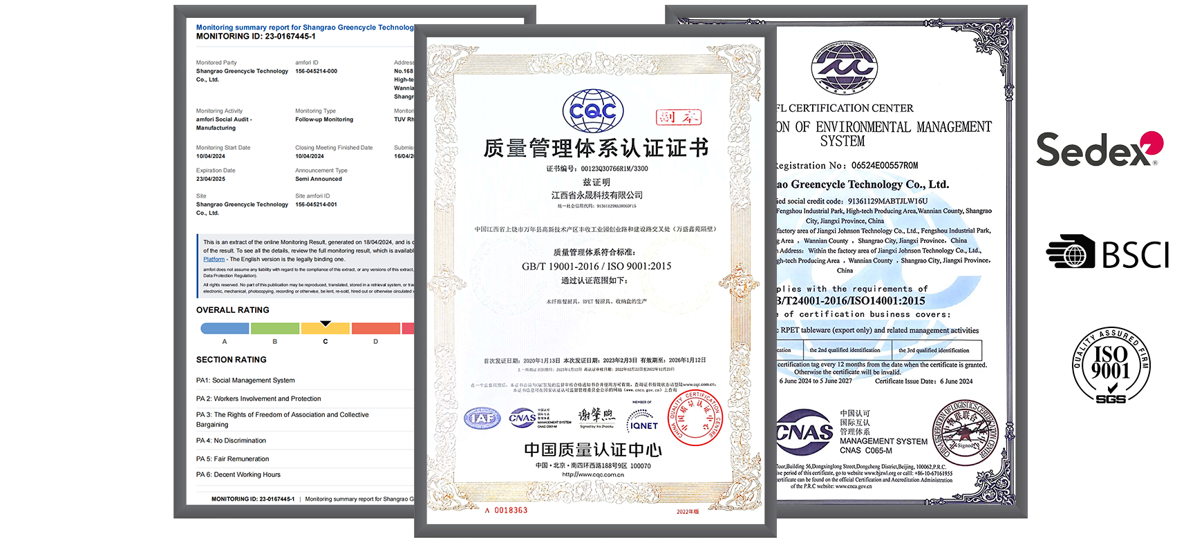 Factory Certificates